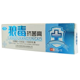 20g規格藥品市場全解析 價格、供應、采購及批發指南