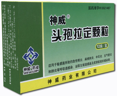 河北益壽堂醫藥經營 專業醫藥招商與藥品批發一站式平臺