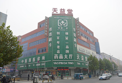 遼寧天益集團(tuán) 深耕盤錦醫(yī)藥流通，構(gòu)筑區(qū)域健康服務(wù)網(wǎng)絡(luò)