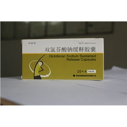 解析藥品終端網(wǎng) 50mg規(guī)格20粒/盒藥品的供應(yīng)、采購(gòu)與批發(fā)全指南