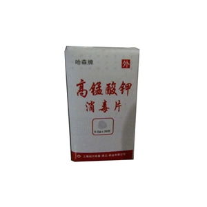 0.2g規(guī)格藥品市場(chǎng)分析 廠家供應(yīng)、采購(gòu)批發(fā)與藥品終端網(wǎng)平臺(tái)作用