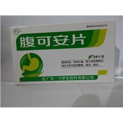 24片盒裝藥品市場(chǎng)供應(yīng)與采購(gòu) 廠家價(jià)格與藥品終端網(wǎng)批發(fā)指南