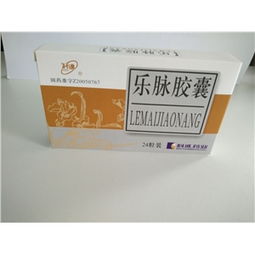 解析藥品終端網(wǎng) 0.5g 24粒盒裝藥品的價(jià)格、廠家、供應(yīng)、采購(gòu)與批發(fā)