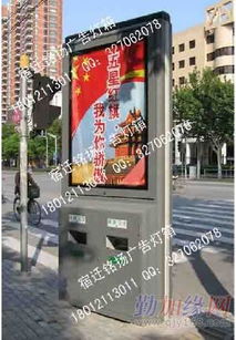 河南廣告垃圾箱供應商——宿遷銘揚廣告燈箱制品廠的優(yōu)質產品與服務
