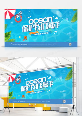 精品北京廣告設計模板大全——熊貓辦公助您高效創(chuàng)意