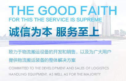 歡迎訪問湖北萊力機械設備有限公司網站！